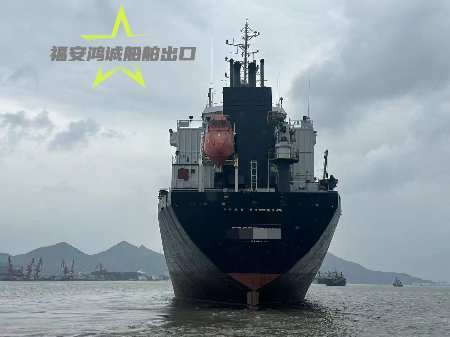出售：1999年德国造，16000吨油化船，