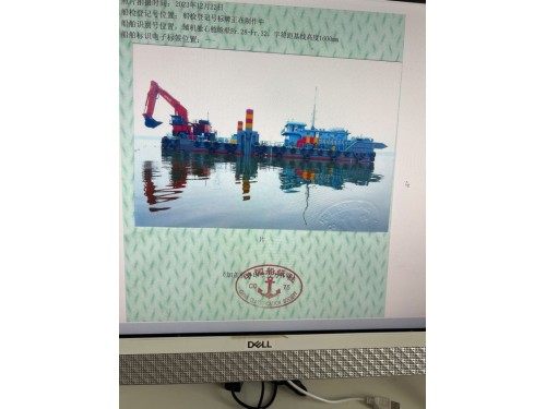 出售反铲挖泥船图1