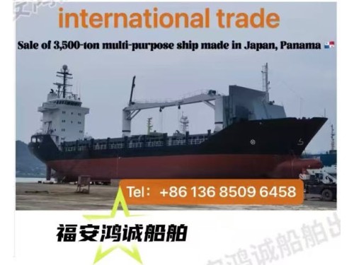 For Sale: 3,500 DWT For Sale: 3,500 DWT 出售:3500吨带吊多用途船图2