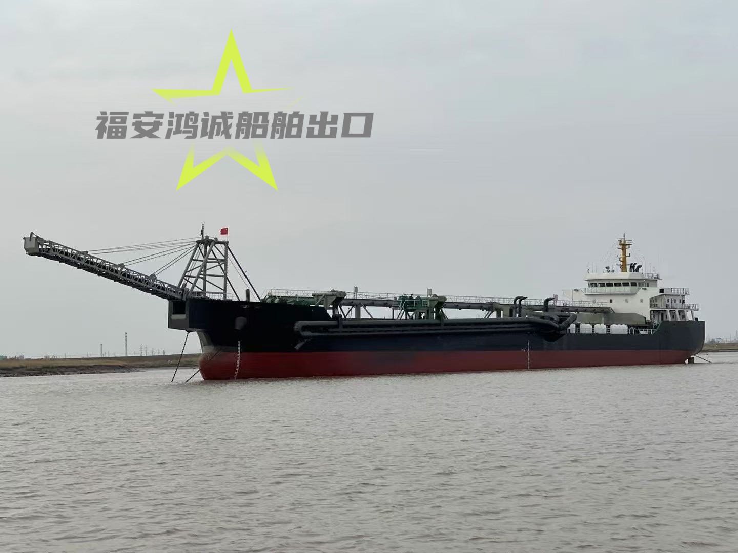 出售：实载12000吨自吸自卸砂船 船舶类型：自吸自卸砂船 建造完工时间：2022年 建造地址：中国 江苏
