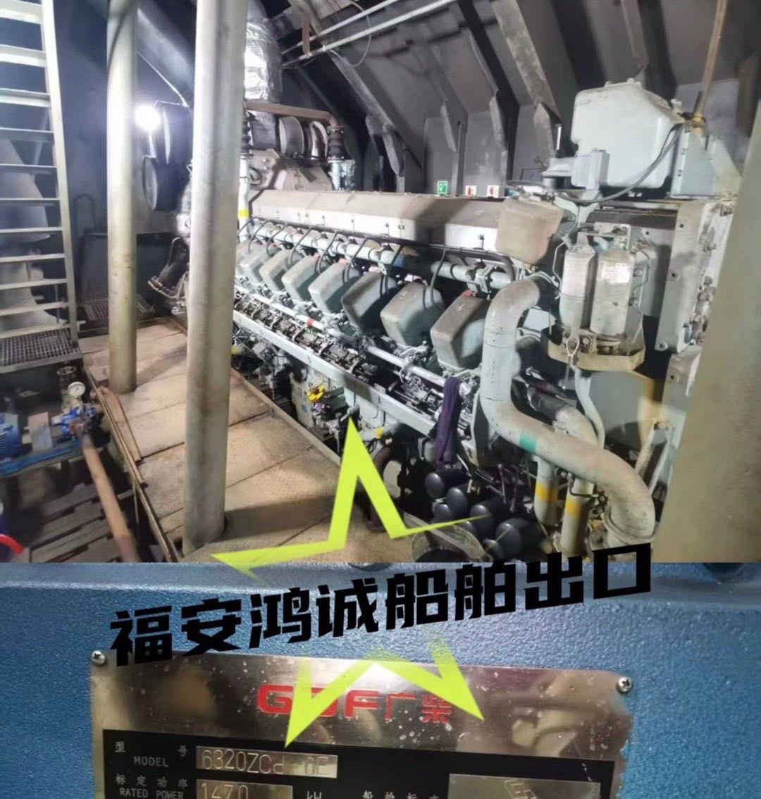 出售：实载12000吨自吸自卸砂船 船舶类型：自吸自卸砂船 建造完工时间：2022年 建造地址：中国 江苏 - 图片 2