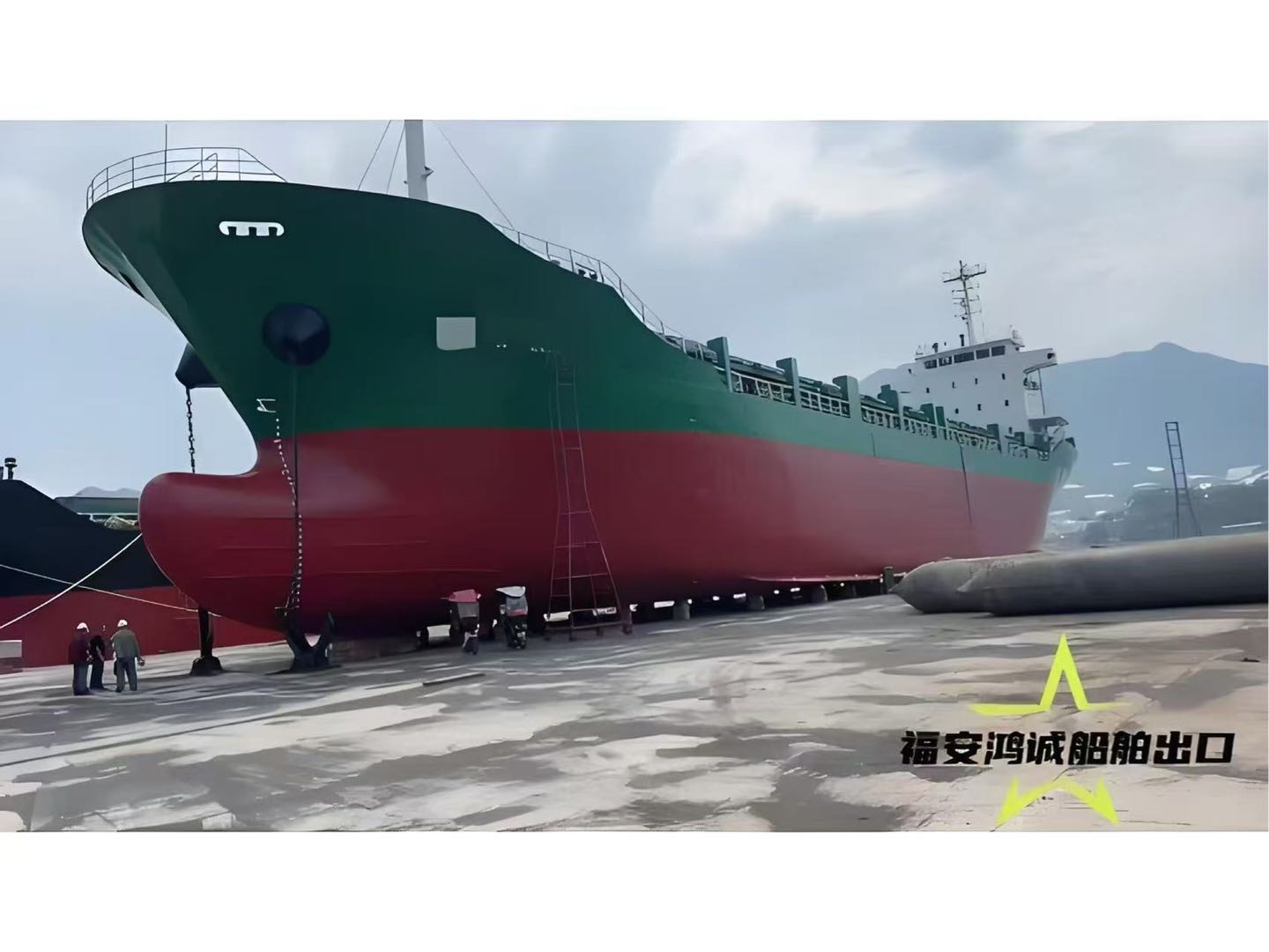 出售 ：5500吨多用途集装箱船 建造年份：2007年12月 建造地址：中国 