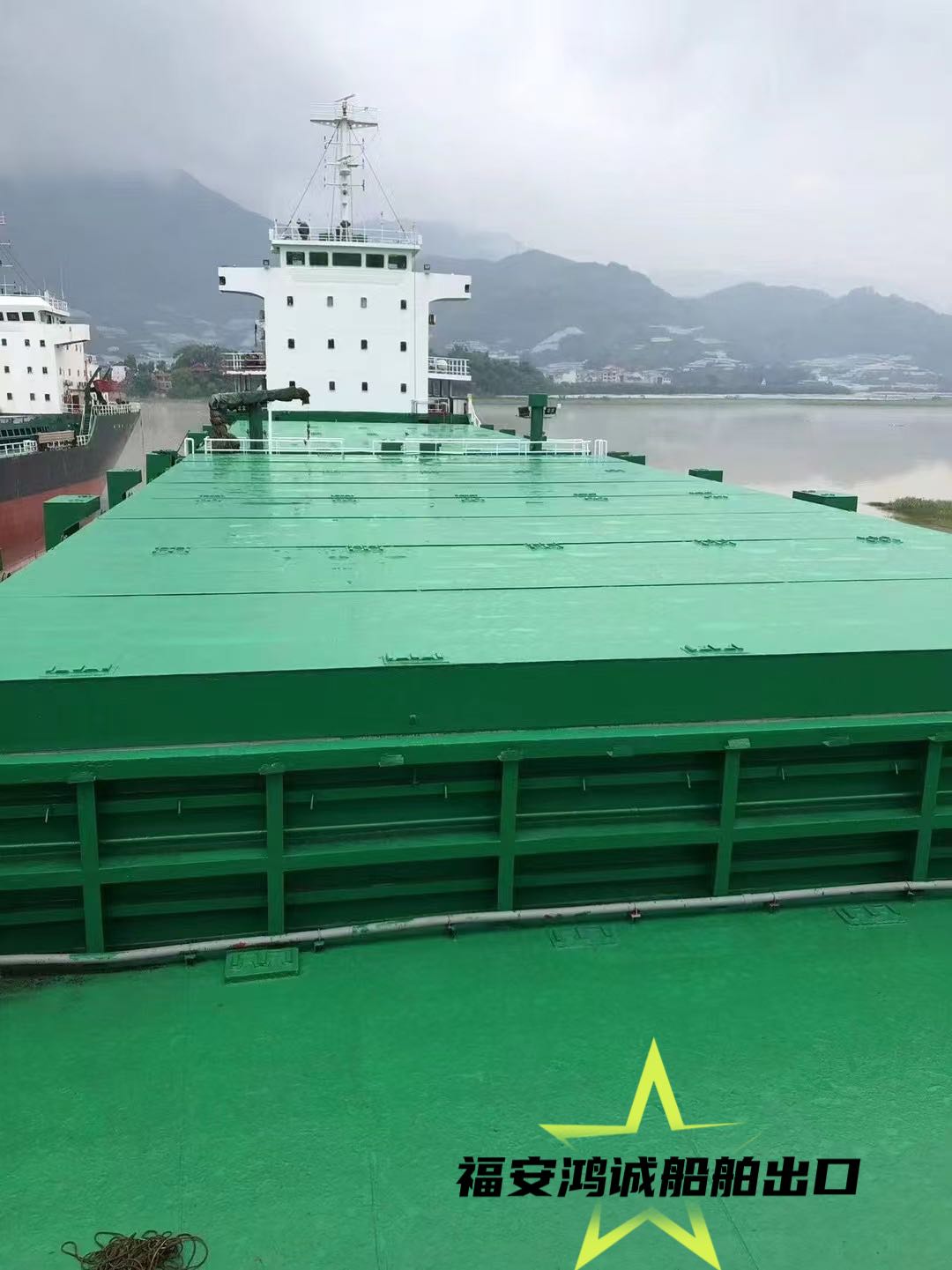 出售 ：5500吨多用途集装箱船 建造年份：2007年12月 建造地址：中国  - 图片 3