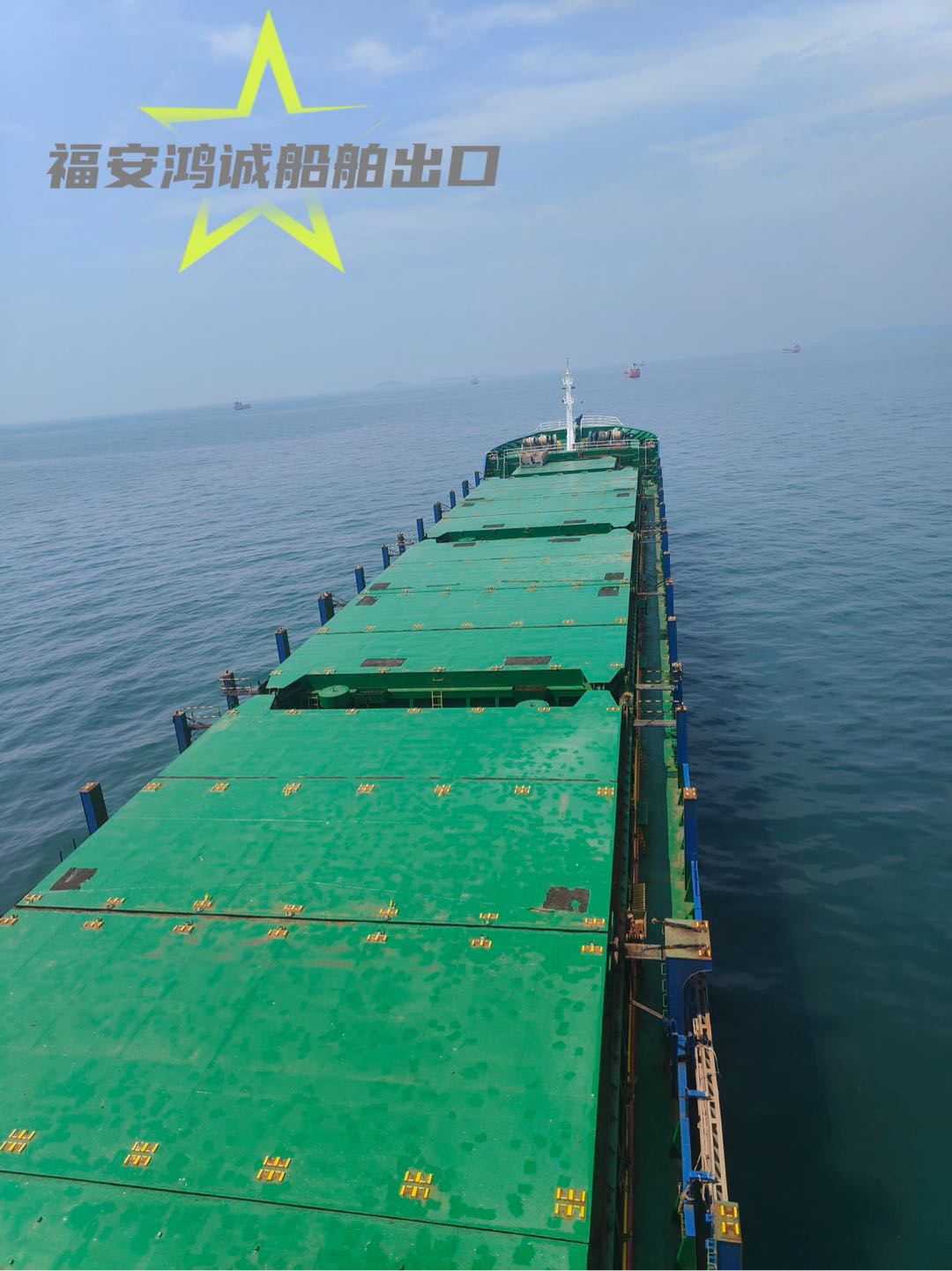 出售：10800吨级多用途船 船舶类型：多用途 标箱位：686 TEU 舱内298TEU/甲板上388TEU/一层高箱。 建造完工时间：2009年9月   建造地址：中国 浙江 航     区：近海 
