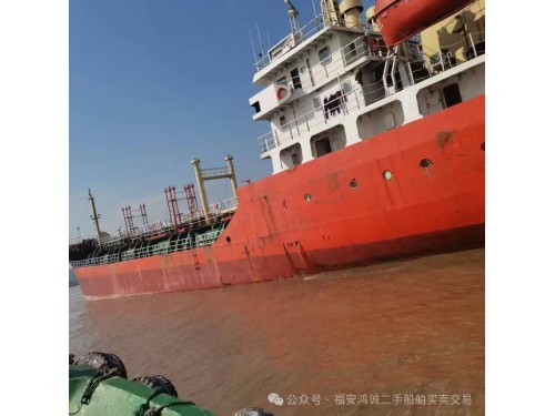 【精品不锈钢内胆化学品油船出售】2050吨级化学品油船热销中，供您挑选！  出售：2050吨化学品油轮 建造年月：2008年图1