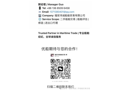 【精品不锈钢内胆化学品油船出售】2050吨级化学品油船热销中，供您挑选！  出售：2050吨化学品油轮 建造年月：2008年图3