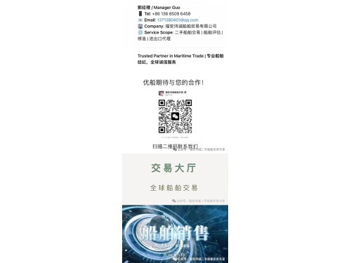 出售:150吨起重船 建造年份:2007年 建造地址: 中国图3