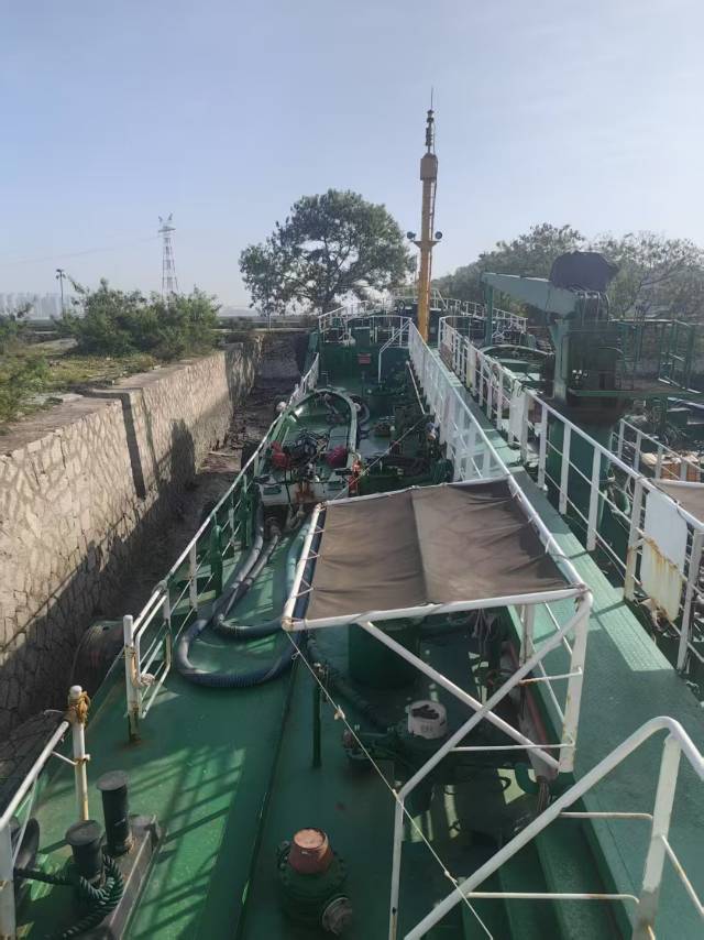 油，