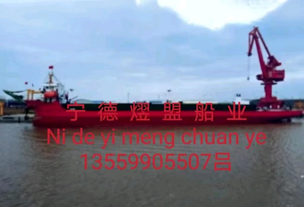 出售12000吨前驾驶甲板驳Sell 12,000 tons of front pilot deck barge