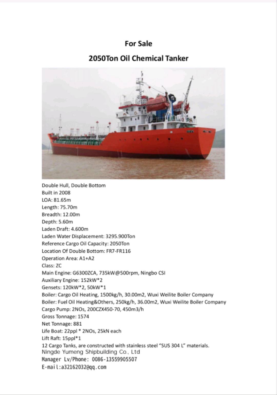 出售2050吨化学品船，2008年完工 ​Sell the 2050-ton chemical ship, completed in 2008