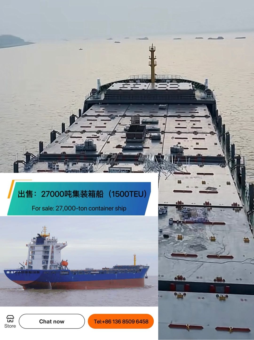 【精品集装箱船推荐】27000吨集装箱船热销中，供您选择！ - 图片 2