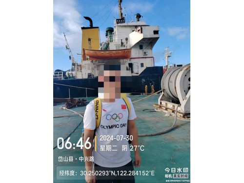 亨顺盛安轮-多用途船图3