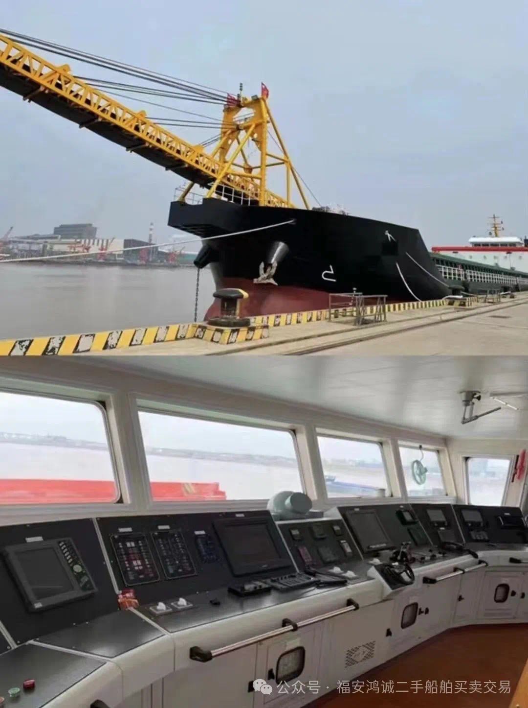 出售：7000吨沿海自卸砂船 建造年份：2021年 建造地址：中国 江苏