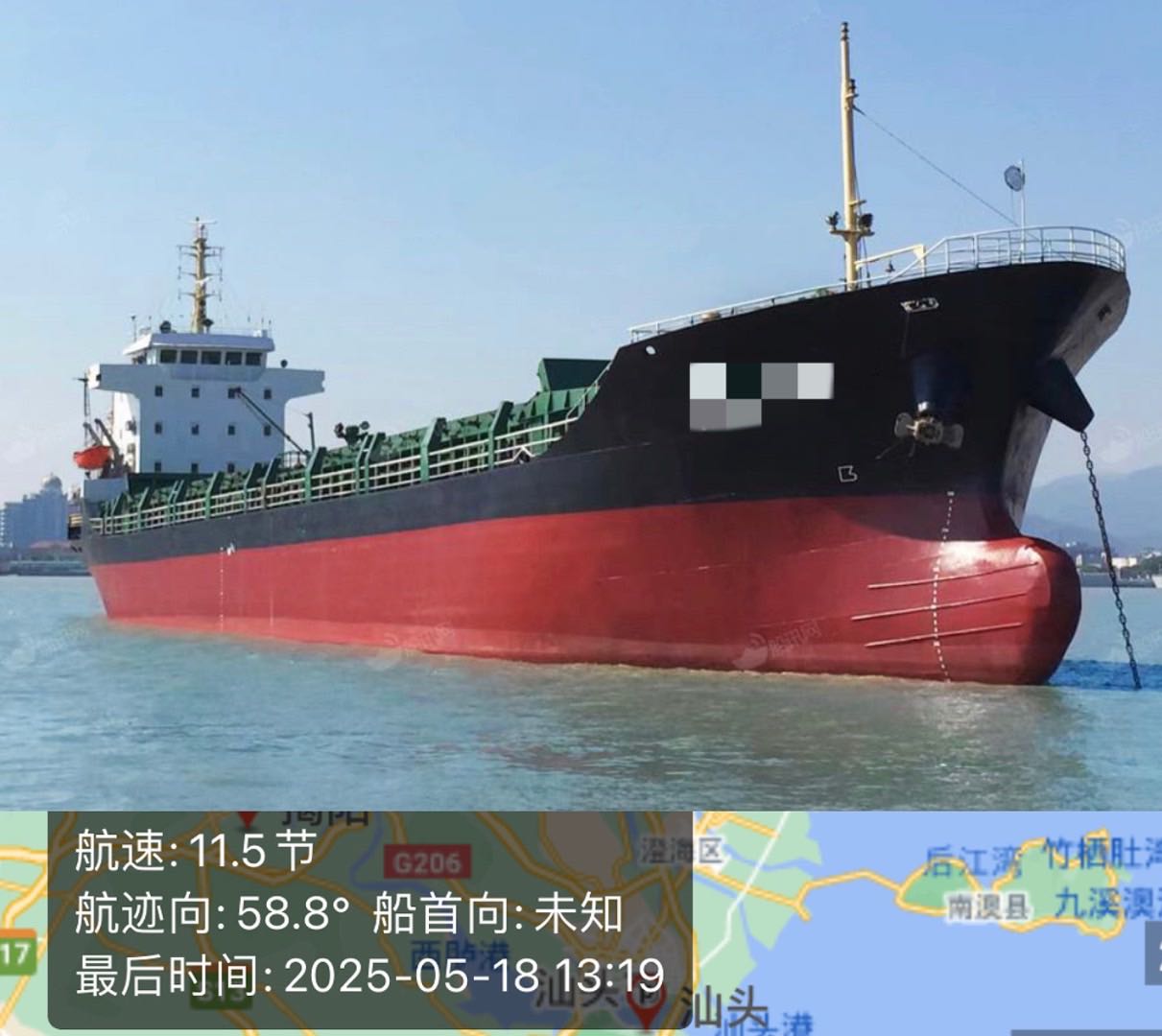 出售：5000吨双壳多用途船 装载标箱：246TEU 建造年份：2005年12月 建造地址：中国 浙江 航    区：近海 船级社：CCS（中国船级社）