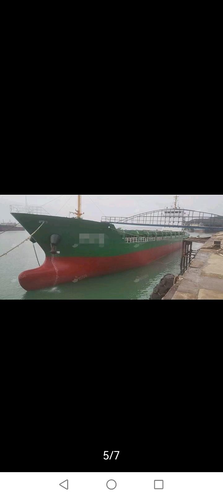 出售5600吨多用途船Sell 5,600-ton multi-purpose ship