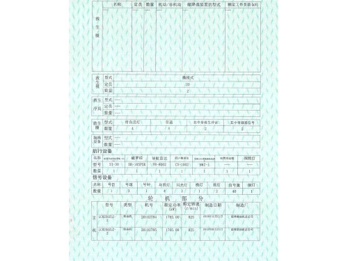 出售2011造4800马力普通拖轮图3