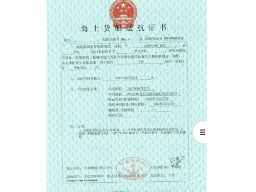出售2015年ccs造6000吨无动力甲板船图2