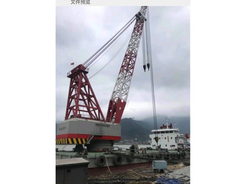出售起重300吨浮吊船图1