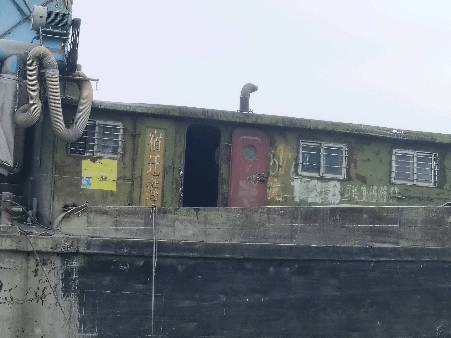 宿迁港123联1668