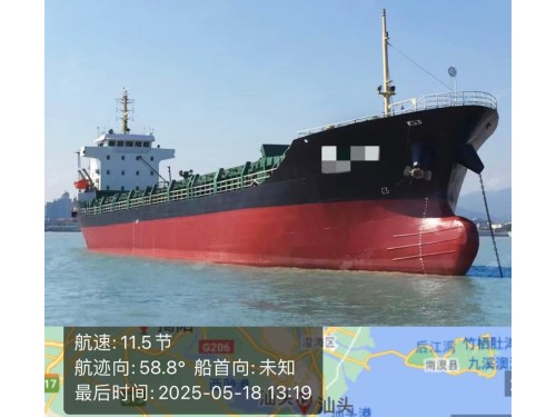 出售:5000吨双壳多用途船 装载标箱:246TEU 建造年份:2005年12月 建造地址:中国 浙江图1