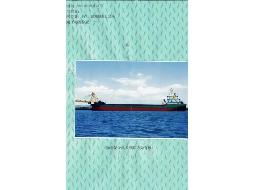 【各种类型沿海自卸砂船出售】热销中,供您挑选!图6