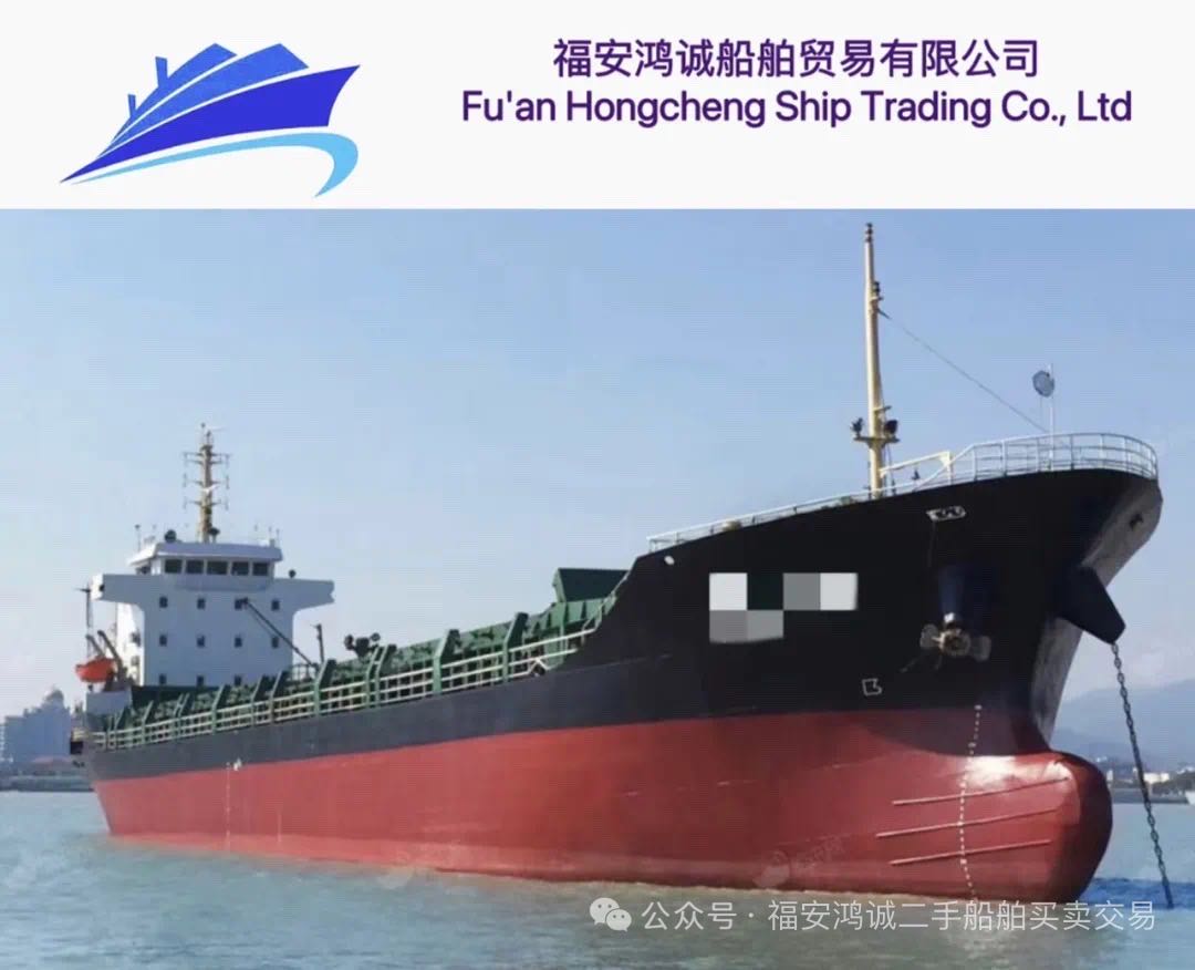 出售：5000吨双壳多用途船 装载标箱：246TEU 建造年份：2005年12月 建造地址：中国 浙江