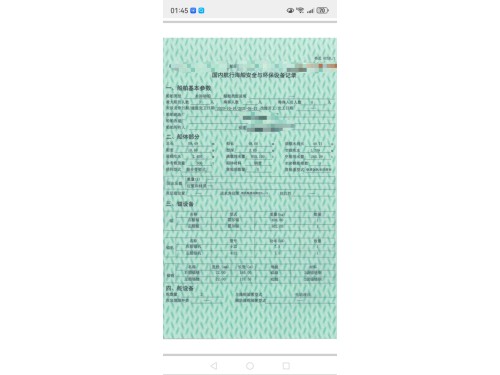 出售1000吨自卸海船图3