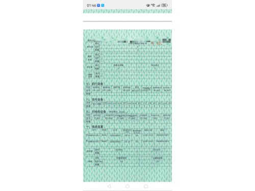 出售1000吨自卸海船图4