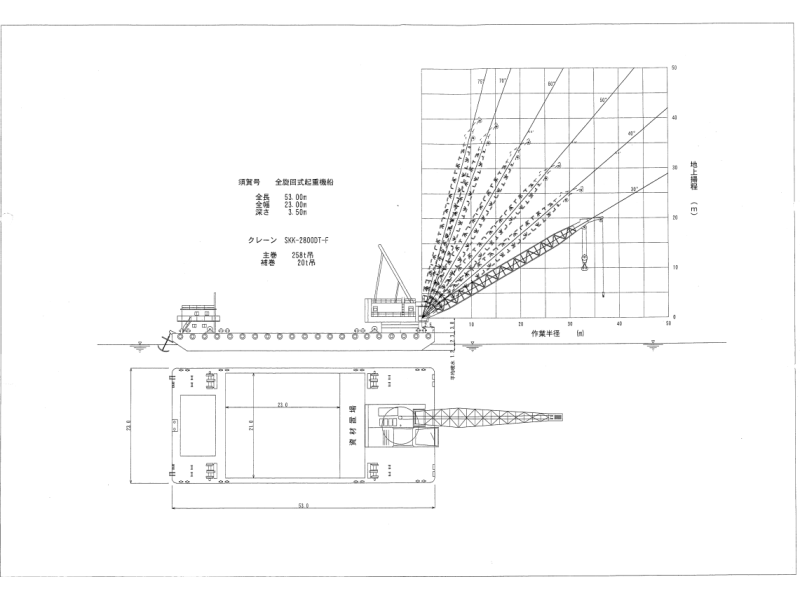 日本 建造 300t  全回转 起重船 （非自航 浮吊船）
