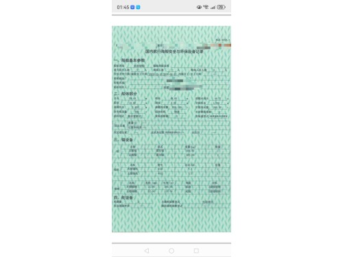 准新1000吨自卸沙船图6
