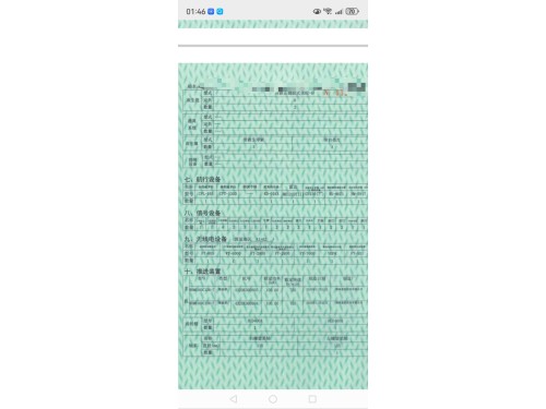 准新1000吨自卸沙船图7
