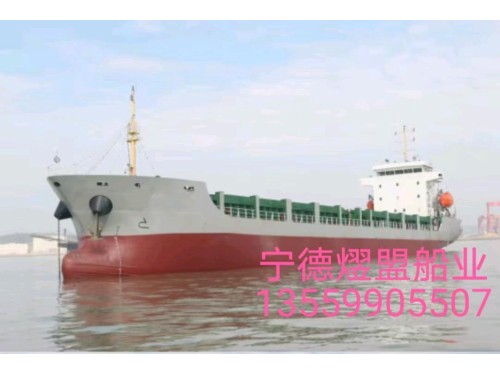 出售6700吨多用途船Sell 6700-ton multi-purpose ship图1
