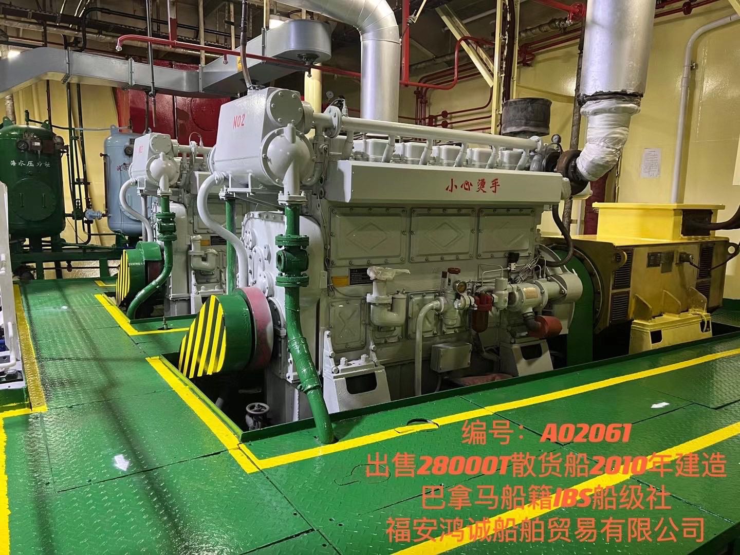 出售：28000吨方便旗散货船 建造年份：2010年（国际船舶） 建造地址：中国