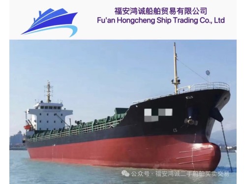 出售:5000吨双壳多用途船 装载标箱:246TEU 建造年份:2005年12月 建造地址:中国 浙江图2