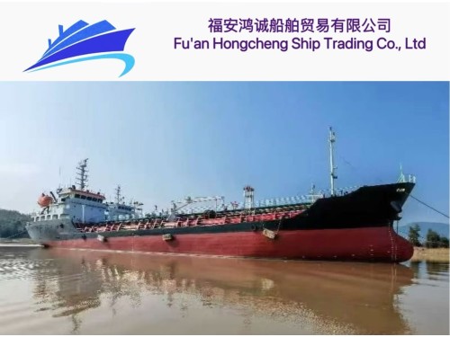 出售:2006年中国造,2150吨化学品油船,货舱双壳不锈钢结构图1