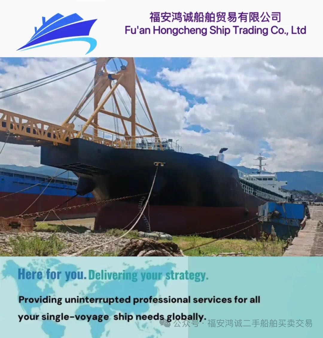 出售：5000 吨沿海自卸砂船 建造年份：2020年 建造地址：中国
