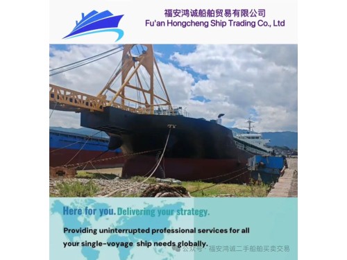 出售：5000 吨沿海自卸砂船 建造年份：2020年 建造地址：中国图2