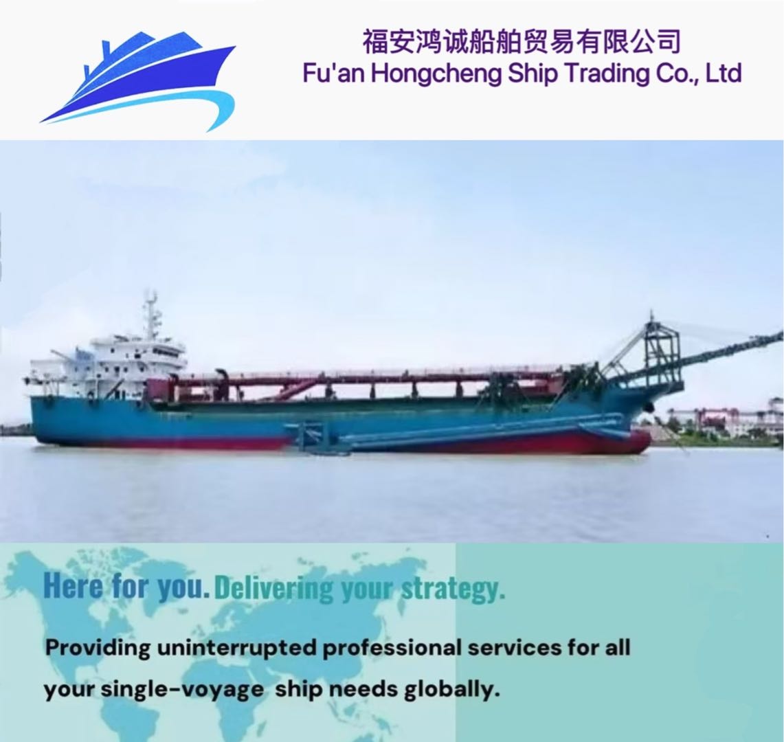 出售：实载5000 吨自吸自卸砂船 船舶类型：自吸自卸砂船 建造年份：2020年8月 建造地址：中国