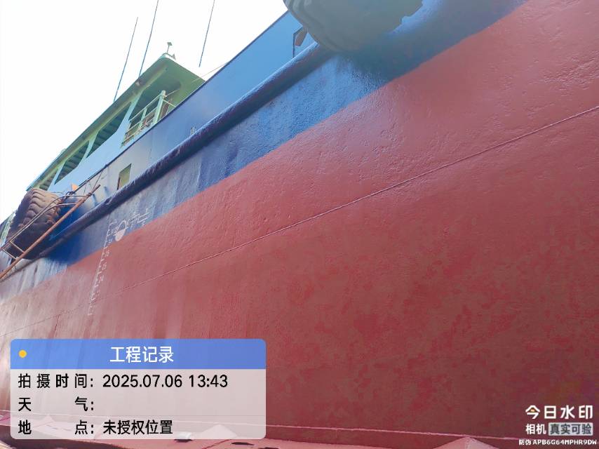 鱼运船
