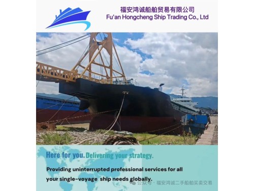 出售:5000 吨沿海自卸砂船 建造年份:2020年 建造地址:中国图1