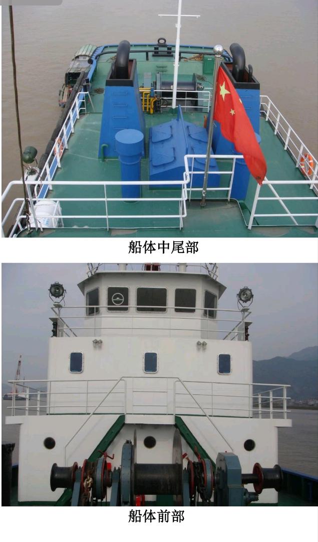 出售3200马力普通拖轮