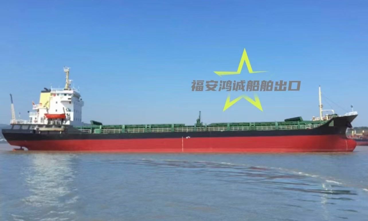 出售：5000吨双壳多用途船 装载标箱：246TEU 建造年份：2005年12月 建造地址：中国