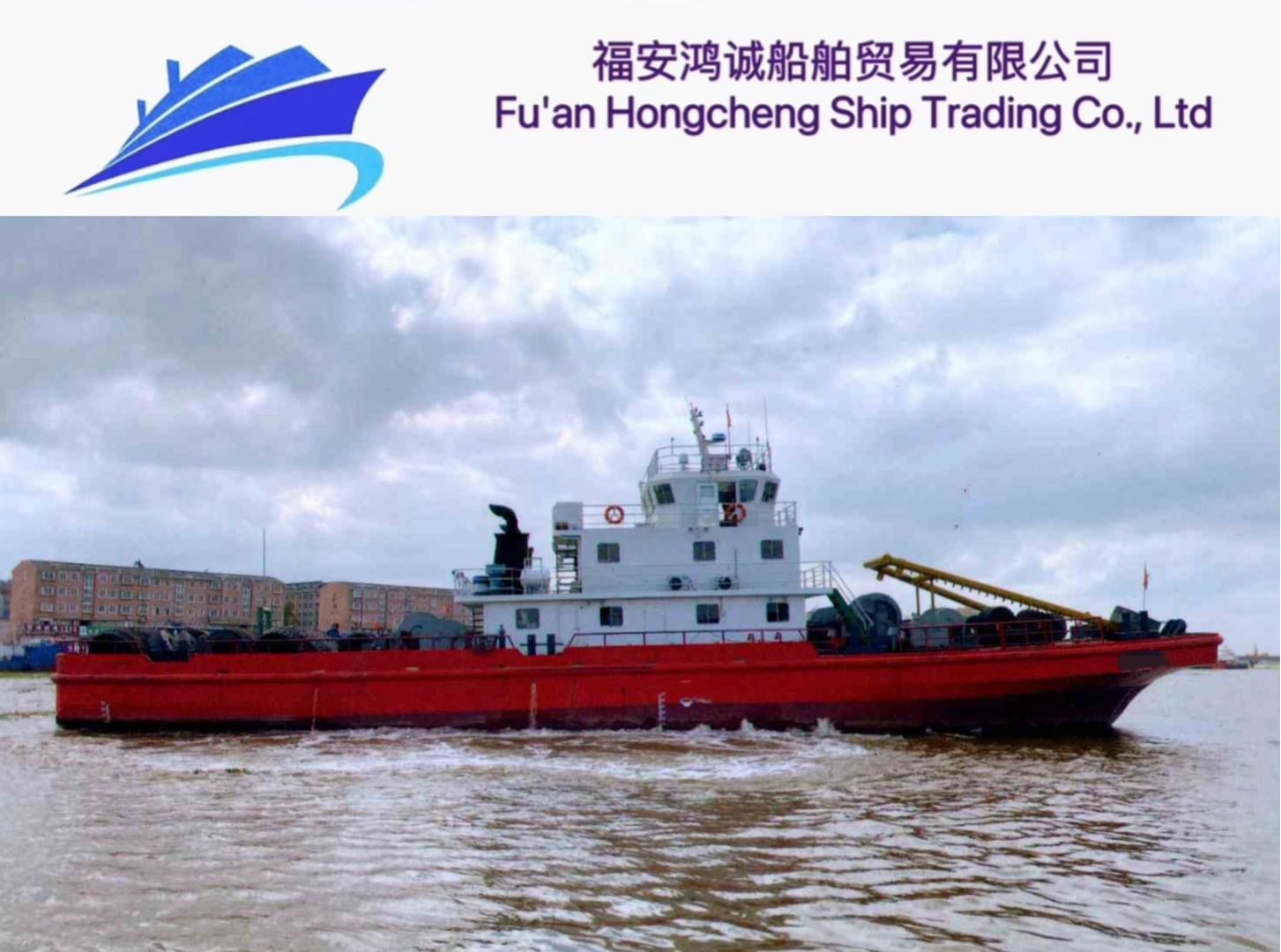 出售：4000马力普通拖轮 船舶类型：普通推 建造年份：2022年8月 建造地址： 中国