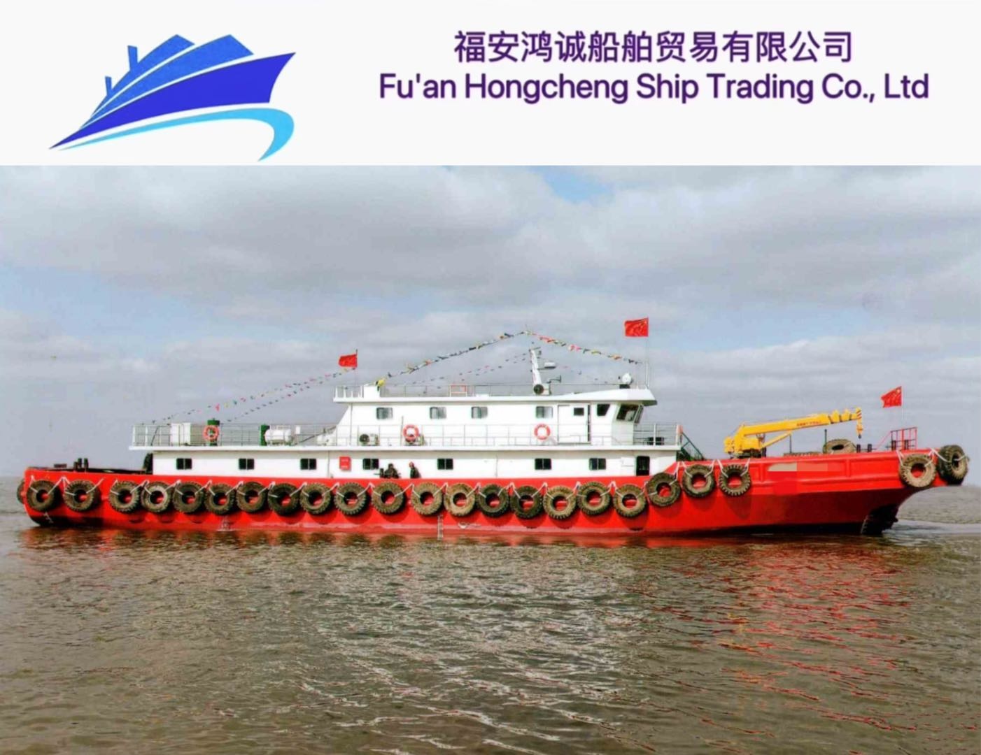 出售：风电工程交通船 船舶类型：（交通船） 建造年份：2022年 建造地址： 中国