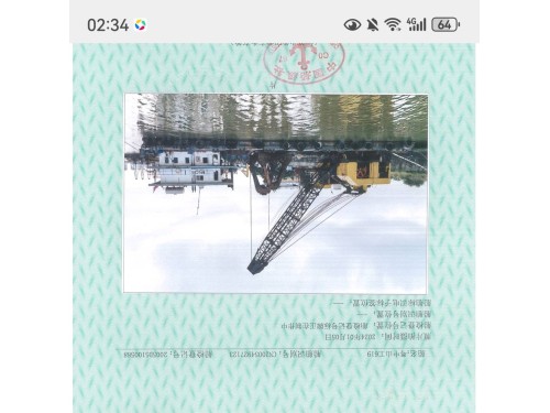 11方抓斗船图2