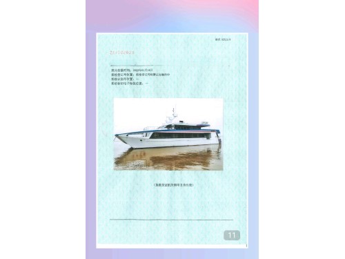 铝合金高速双体船图2