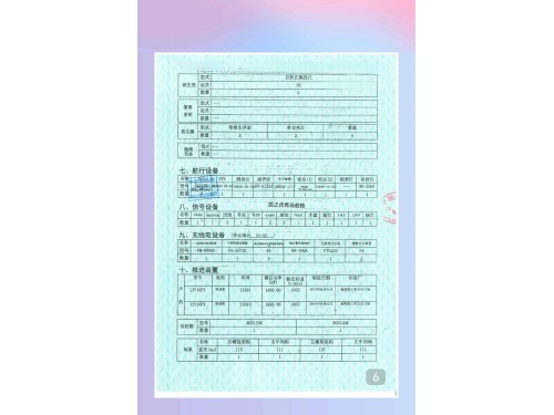 铝合金高速双体船图3