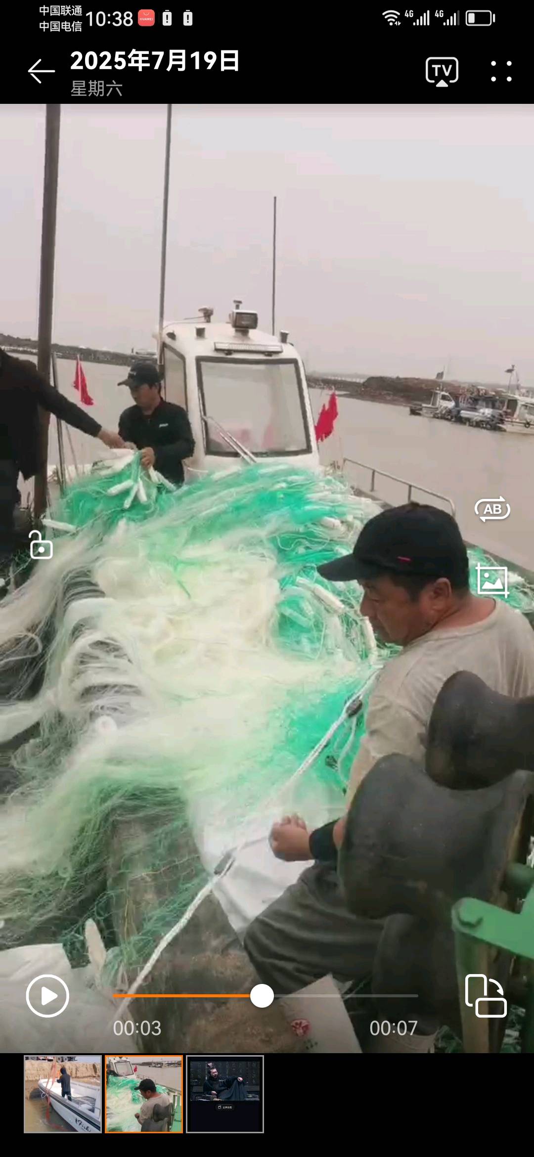 钓鱼快艇