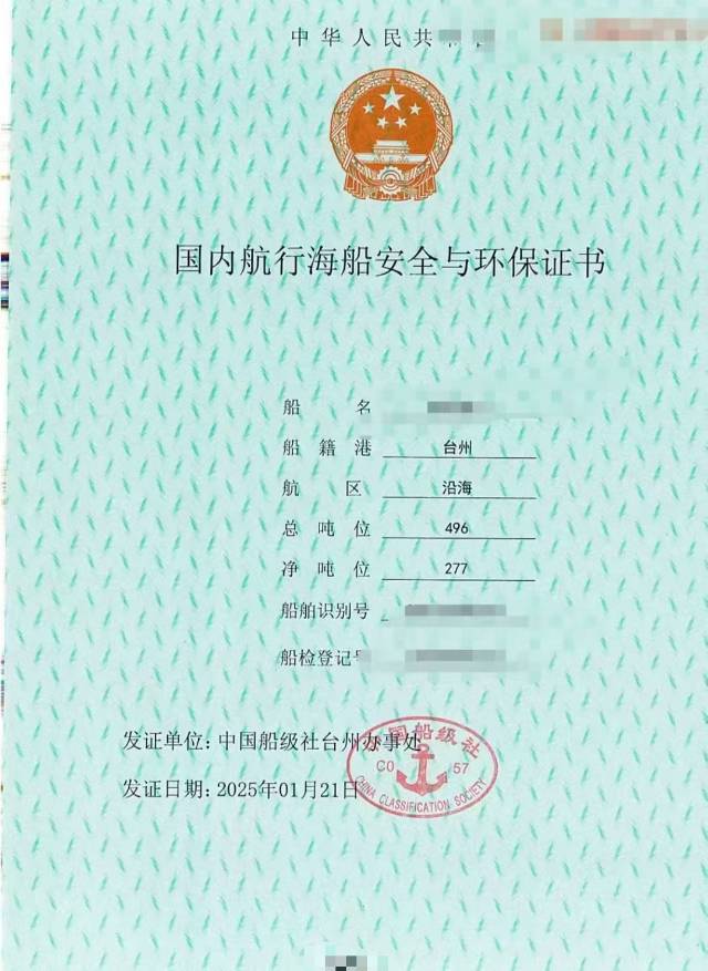油船
