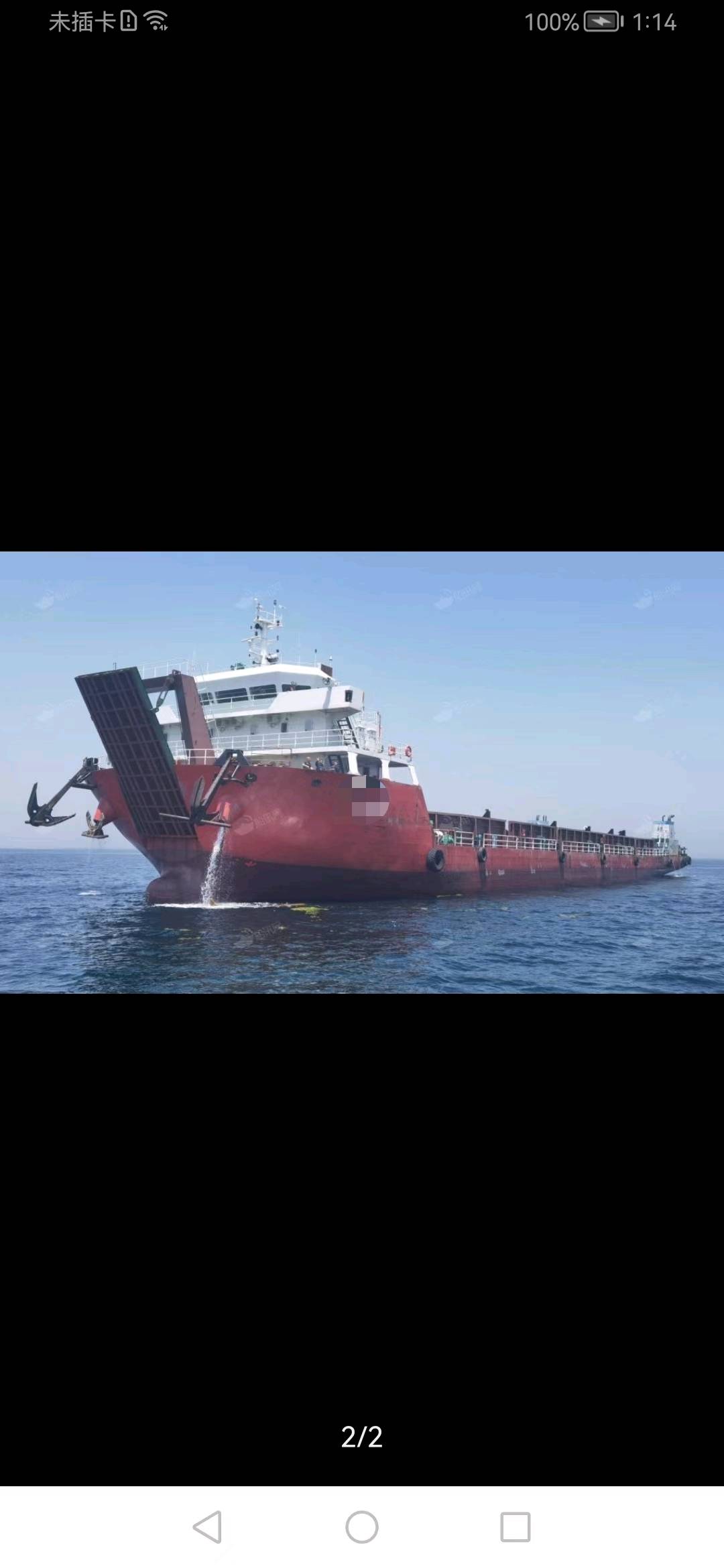 出售13500吨前驾驶甲板驳船Sale of 13,500 ton front-deck barge